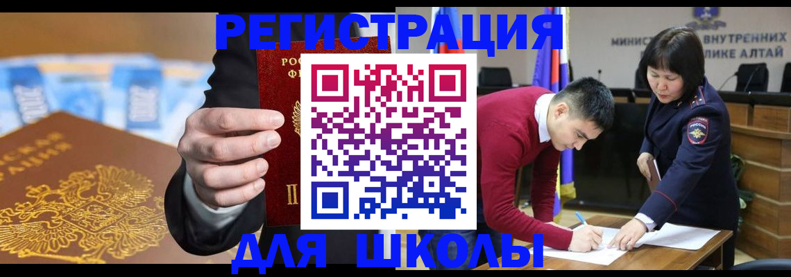купить прописку в Тюменской области