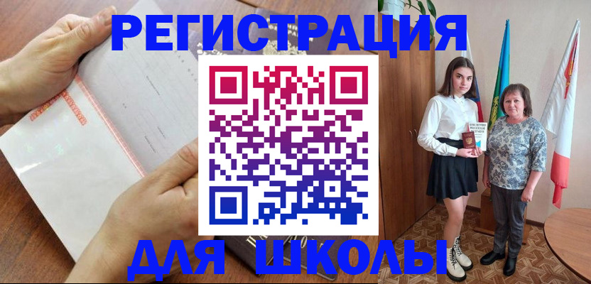 где прописаться в Тюменской области
