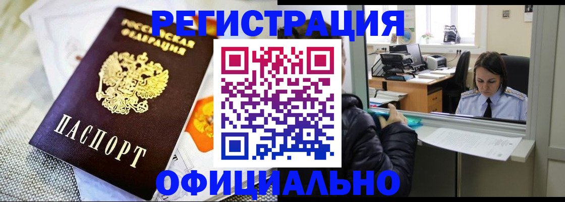 пропишу в квартире в Тюменской области